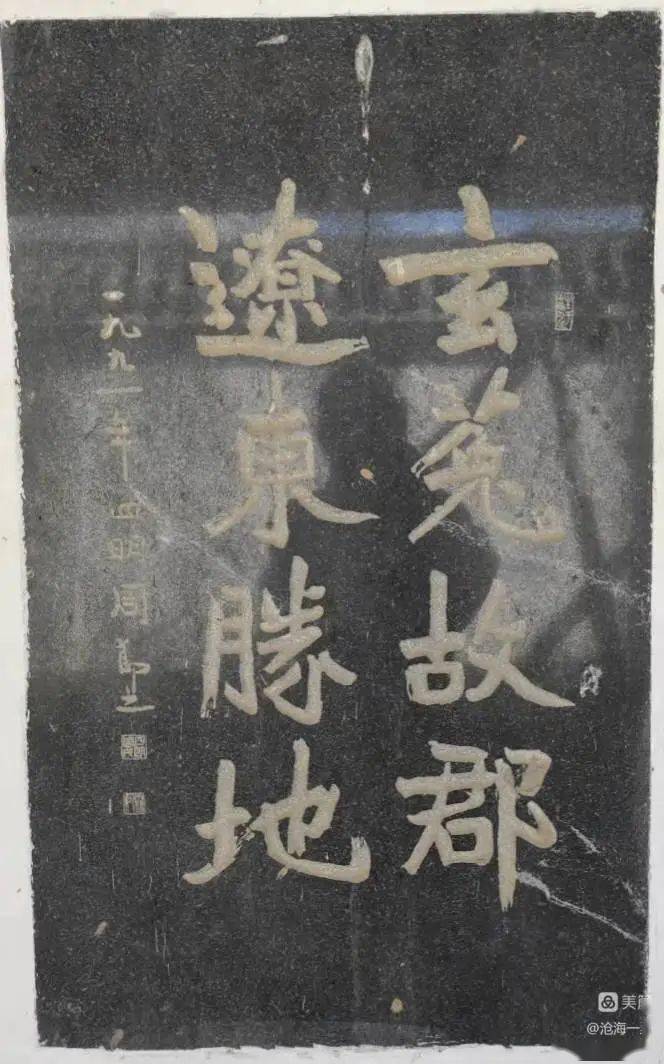 空续我北兵部游，一场文化与历史的深度之旅，北兵部游之旅，文化与历史的深度探索