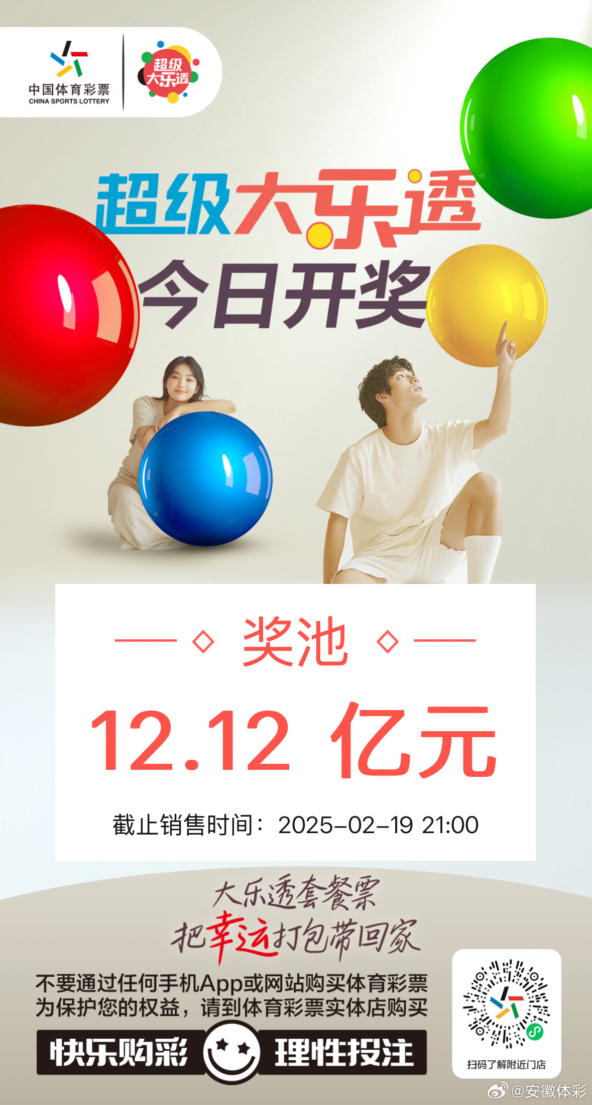 澳门 第514页