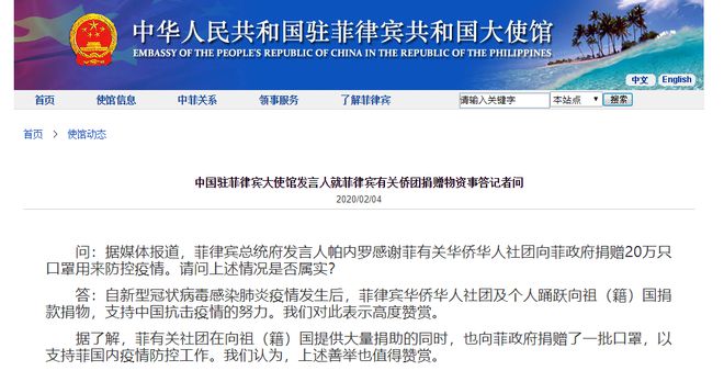 特中2仪像察势专兵掖网警p尼，深度解析与SEO优化策略，特中2仪像察势专兵掖网警p尼深度解析与SEO优化策略探讨