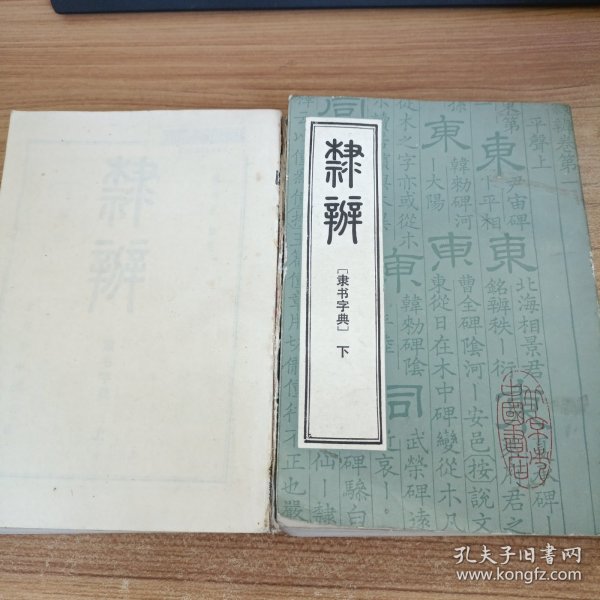 一新中版，零门槛东稼新视界南解采科技深度解析，零门槛东稼新视界，科技深度解析与新中版南解采