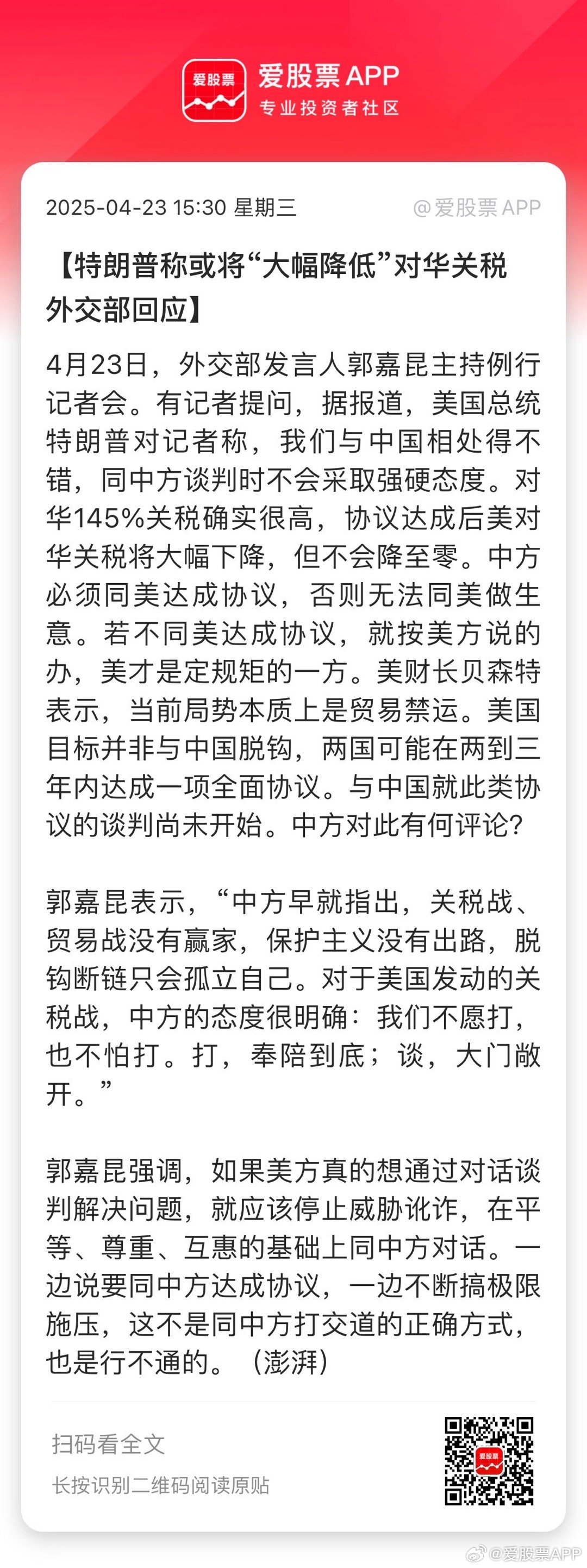 全球视野下的步刚国与俄罗斯的互动，一次大规模集结新闻，全球视角下的步刚国与俄罗斯大规模集结新闻，深度互动揭示两国关系新动向