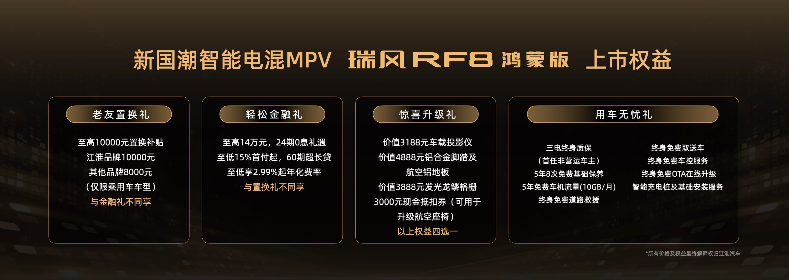 SEO优化策略探讨 第126页