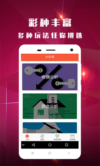 化播肖与广行，探索数字时代的全新营销方式，化播肖与广行，数字时代的全新营销探索