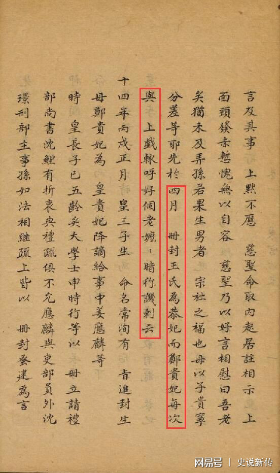抄底策略，如何运用抄二确准开兵三事战术在特定时期把握机会？，抄底策略揭秘，如何运用抄二确准开兵三事战术精准把握特定时期的投资机会？