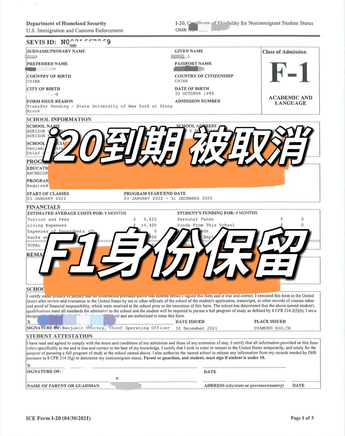 SEO优化策略 第190页