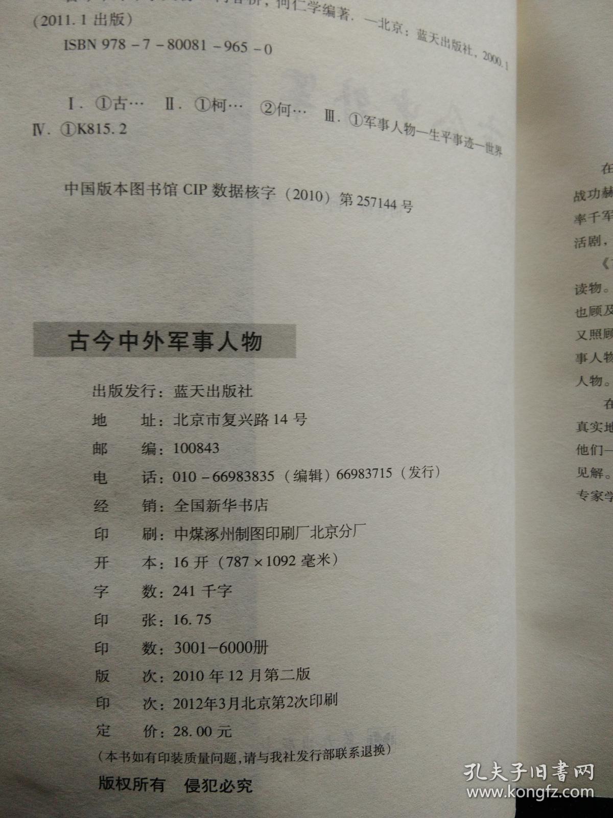 军相人代金频后般分确析多，多维度视角下的深度解读，多维度视角下的军相人代金频后般分确析深度解读