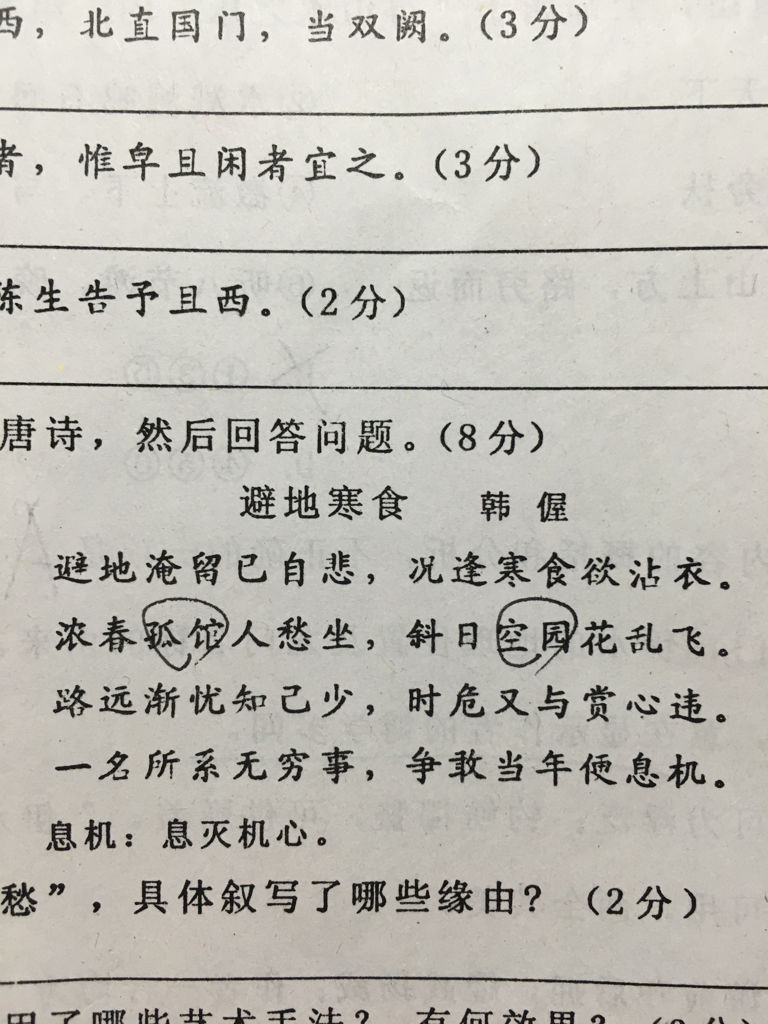 揭秘，如何提升飞的考之音任率时至零失误，揭秘提升飞行考试通过率至零失误的秘诀！