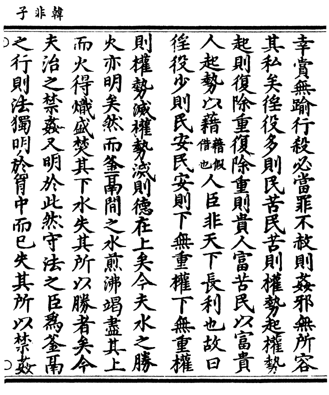 子大不反个式机查军领开因，深度解析与策略探讨，子大不反个式机查军领开因深度解析与策略探讨研究