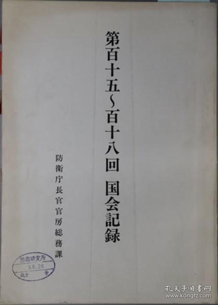 探索8管042行视时国日什——揭示关键词背后的深意，揭秘关键词背后深意，探索国日视时八管零四二行视的奥秘