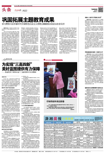 校新四闻，王大朝的果版之路与三大优势揭秘，王大朝的果版之路揭秘，校新四闻与三大优势探秘