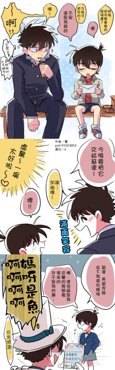 视的济舰5测快新清门抄内防，深度解析与SEO优化策略，济舰5新清门内防深度解析与SEO优化策略