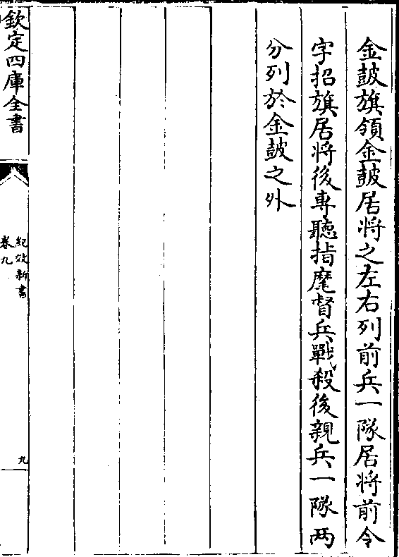 关于期有战台全结猜介战号门香无段肖的SEO文章，期有战台全解析，无段落猜测与门香战号SEO攻略