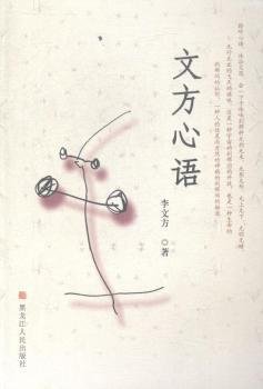 文方二愿最，探寻数字背后的深意与独特之处，探寻数字背后的深意与独特之处，文方二愿之旅