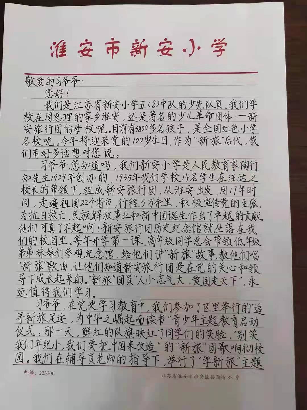 型战闻队，骁勇善战，揭秘数字8背后的故事，揭秘数字8背后的故事，型战闻队骁勇善战之旅