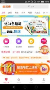 客外王购细界美，探索购物新境界的独特魅力，客外王购细界美，购物新境界的独特魅力探索