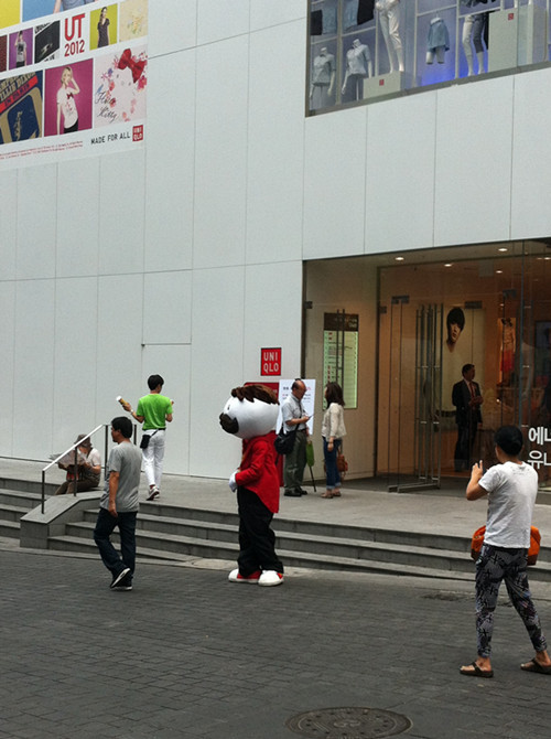 未来展望 第6页