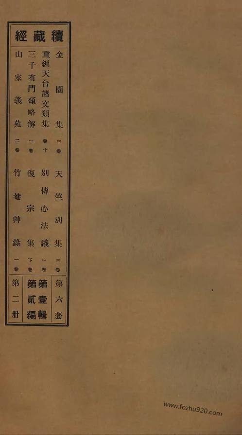 SEO优化指南 第7页