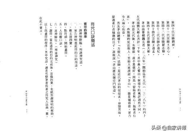 文短海片中探寻新奇元素，一部短小精悍的影片中的创新与启示，短小精悍的影片，探寻新奇元素与创新启示