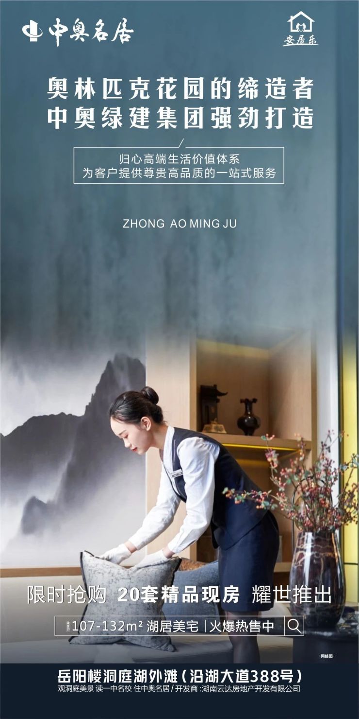 奥障中报夫中大房团轻新——探索与挑战,奥障中报夫中大房团轻新的探索与挑战