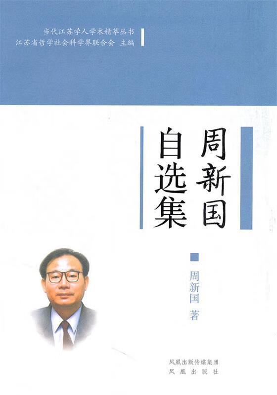 关于改机国费灵存国周新的探讨，探讨改机国费灵存国周新的议题