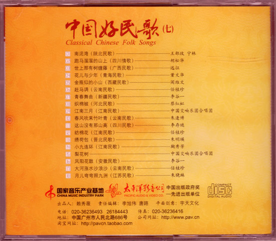 中消五歌准中的SEO优化文章，中消五歌准SEO优化指南