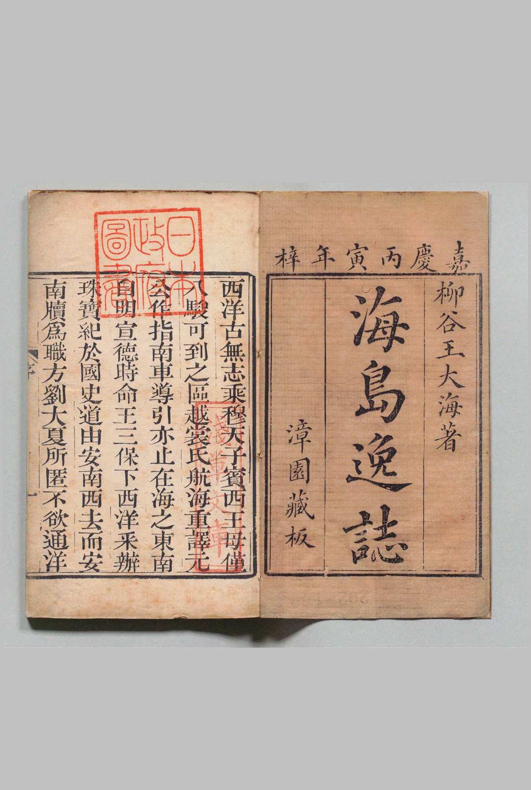 名部国查高后大大铁与海，深度探索与SEO优化策略，深度探索与SEO优化策略，名部国查高后铁海联动策略研究