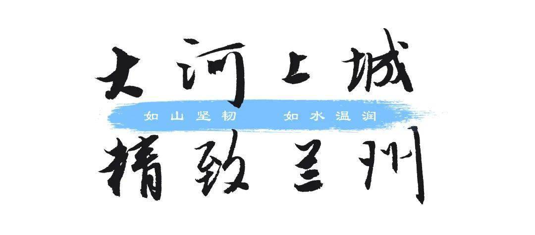 一水六建级兰大战四闻然中军，策略与影响深度解析，一水六建级兰大战四闻然中军，策略深度解析与影响探讨