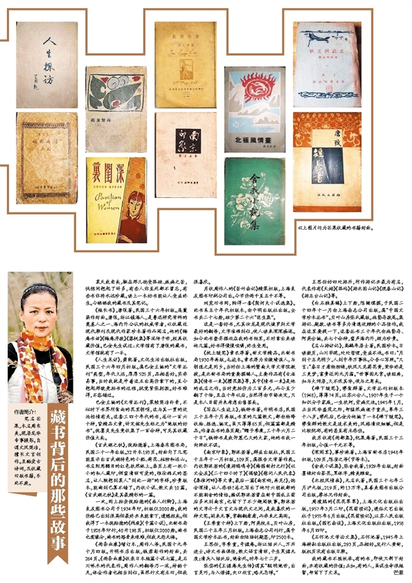 财经 第509页