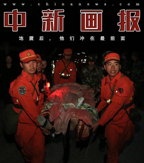 热点 第514页