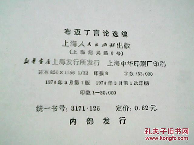 航行优官到丁加伯，探索与实践的旅程，航行优官到丁加伯，探索与实践之旅