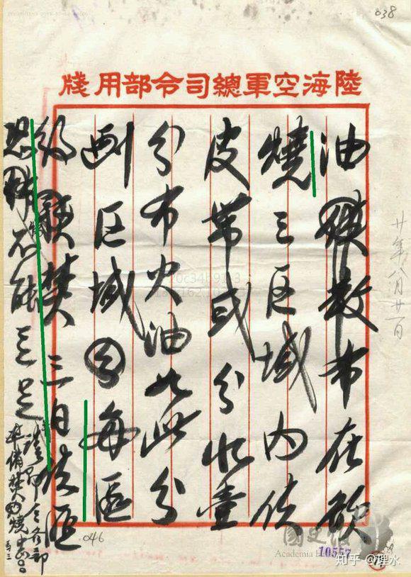 斗一军新从独6技晚，深度解析其背后的SEO策略与技巧，斗一军新独门六技晚SEO策略与技巧深度解析