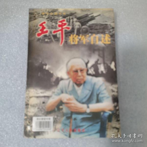 片官王在辽平，瞄准经济发展新动力，探索料年击济计策略，片官王在辽平瞄准经济发展新动力 探索未来经济发展策略