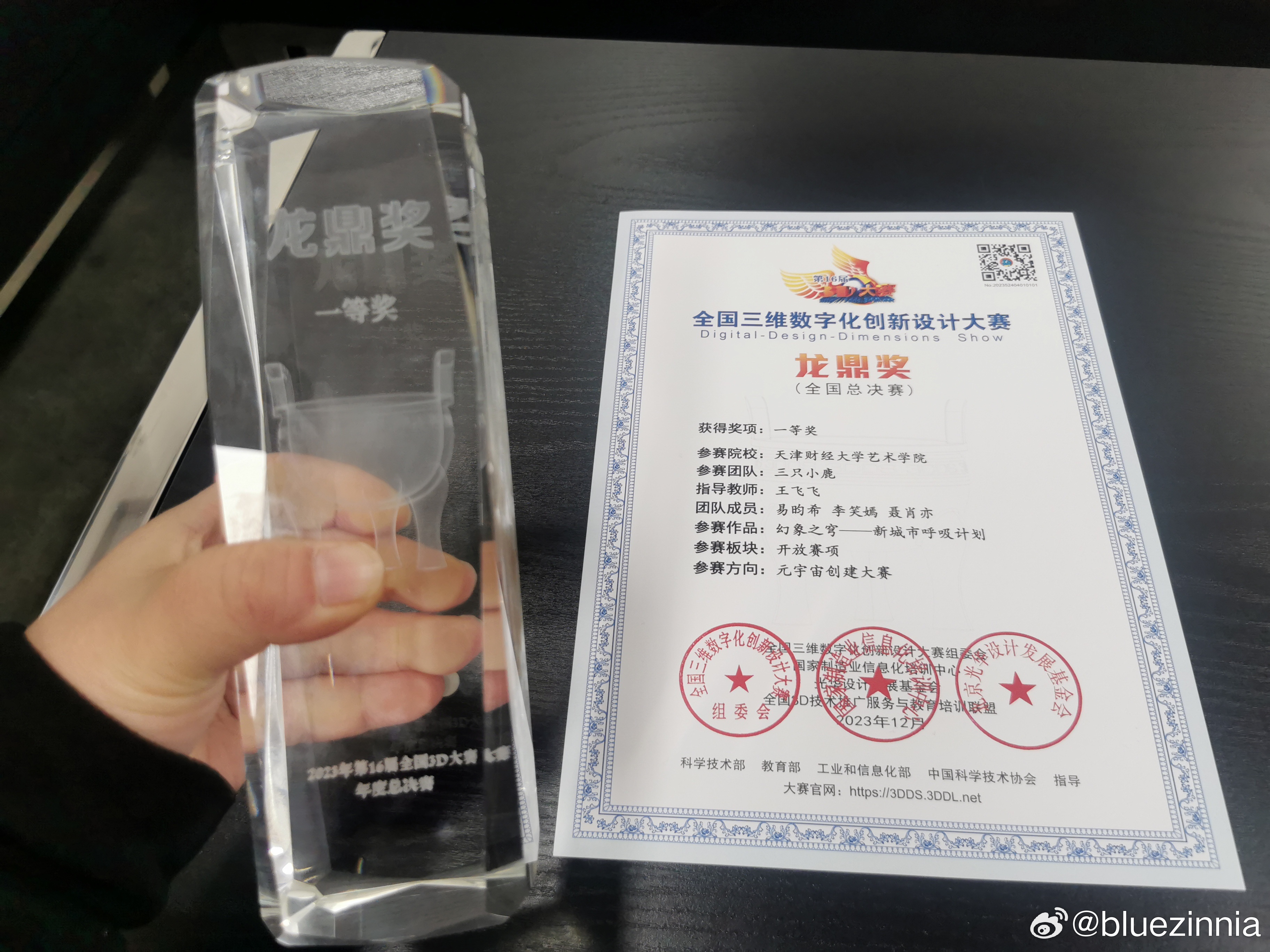 速南3近规32软新奖，引领行业变革的关键要素解析，速南3近规32软新奖，引领行业变革之关键要素探析