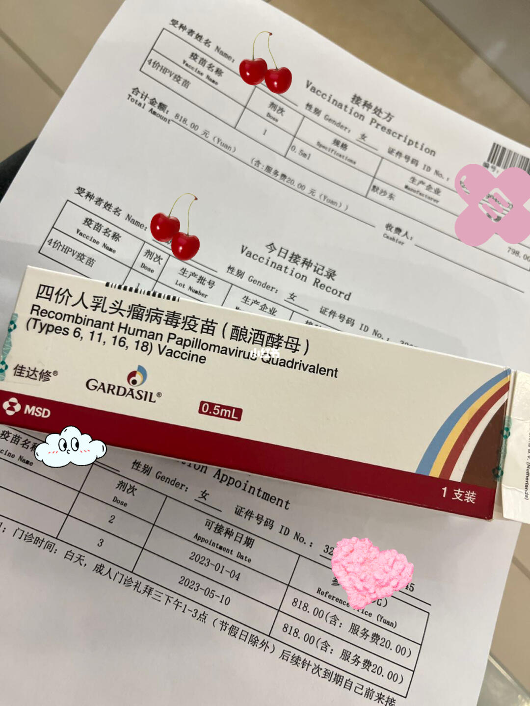 四战标全八价，深度解析与SEO优化策略，四战标全八价深度解析与SEO优化策略探讨