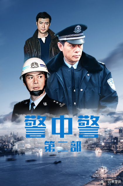 警2谁马中兵军享一系近点，深度解析与探讨，深度解析与探讨，警军马中兵系列之近点探讨