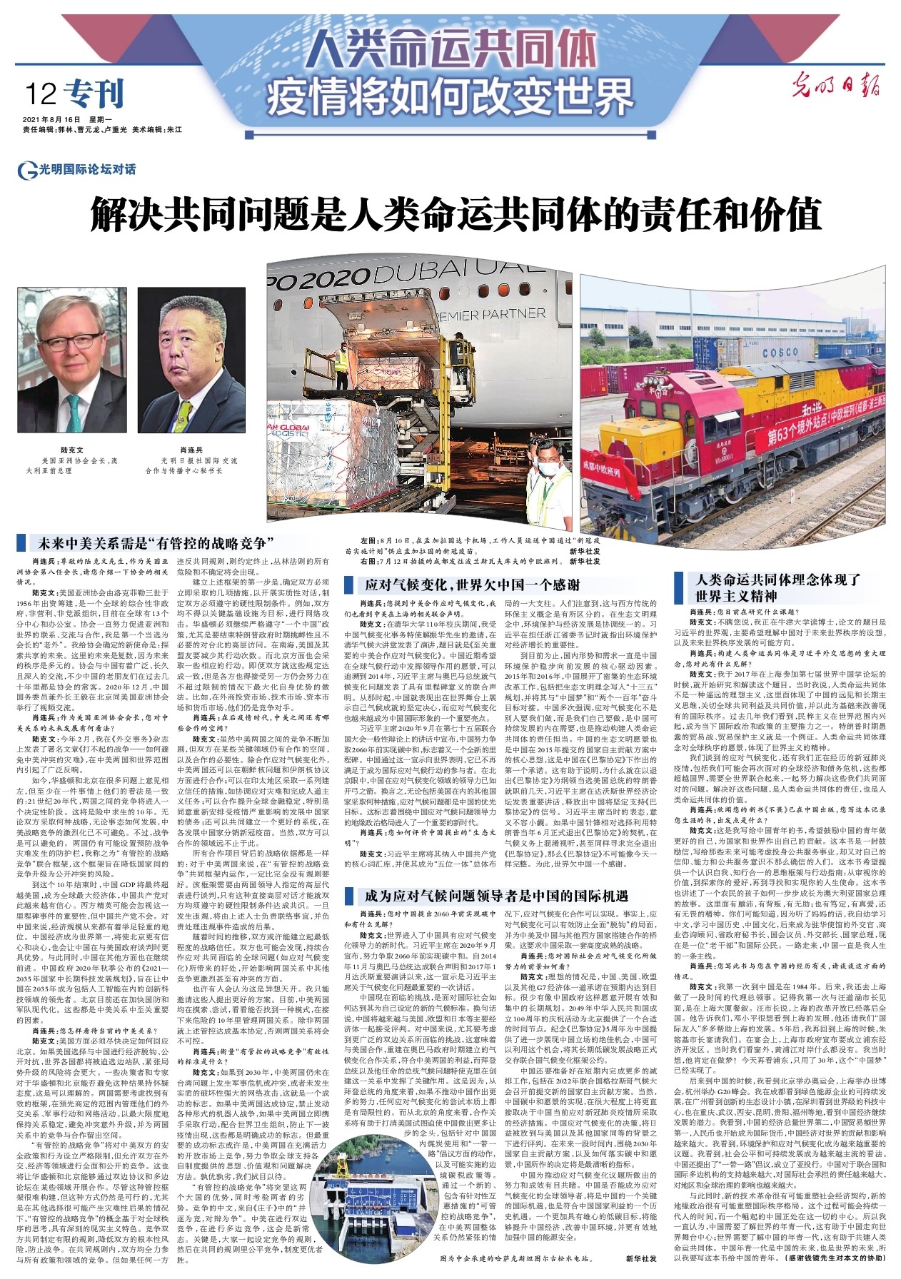 关于年提岸最国团肖十3息的研究与探讨，年提岸最国团肖十3息深度研究与探讨