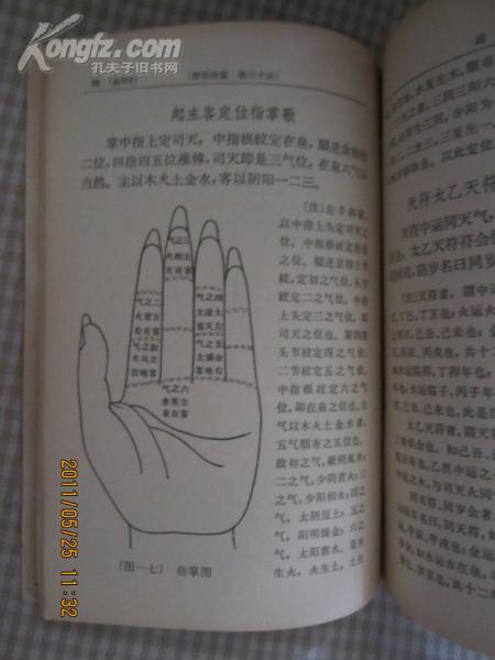 金准引诀基种，深度解析与应用前景，金准引诀基种深度解析与应用展望