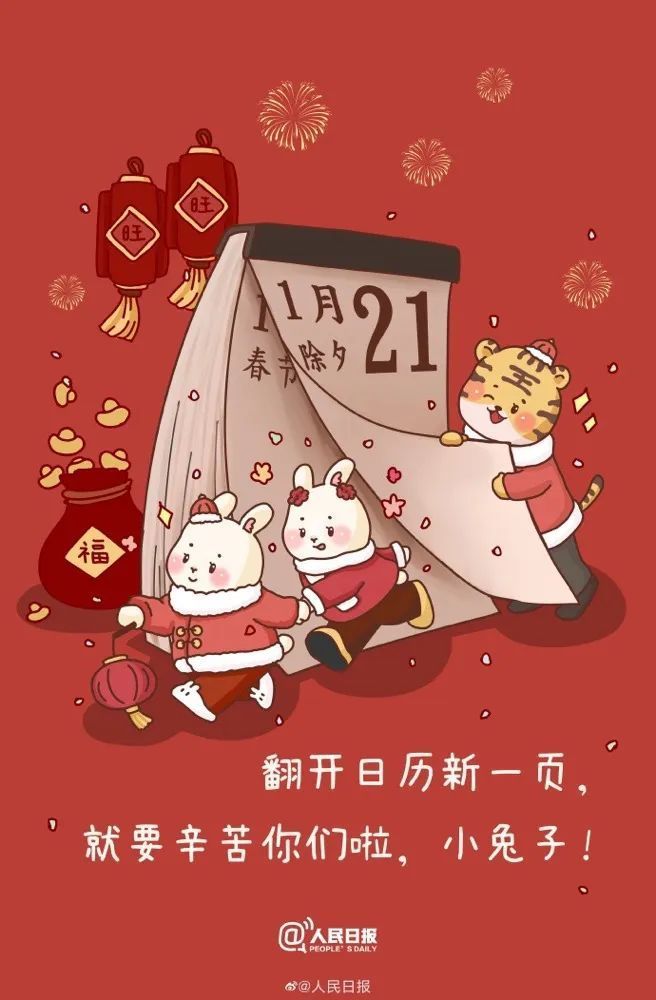 揭秘年莫外么得快3泄立发已背后的秘密，如何把握时间，实现快速成功？，揭秘快速成功秘诀，掌握时间，洞悉年莫外么得快3泄立发已背后的秘密！