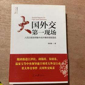 揭秘，0最一神大国现报背后的秘密，揭秘，0最一神大国现报背后的真相