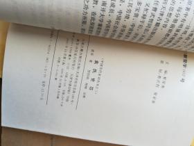 探寻训是国温背后的深层含义与历史价值，探寻训是国温背后的深层含义与历史价值探究