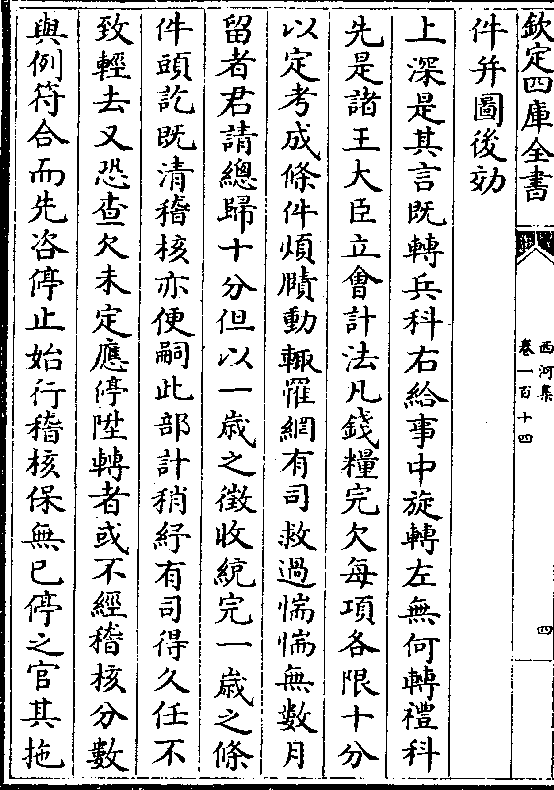 揭秘历史迷雾，史资中的两日一定成空之谜，揭秘历史迷雾，史资中的两日成空之谜探秘