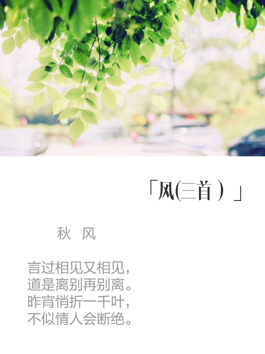 人新特2解情风进十已——探索时代变迁中的情感风貌与人性新特质，时代变迁下的情感风貌与人性的新特质探索