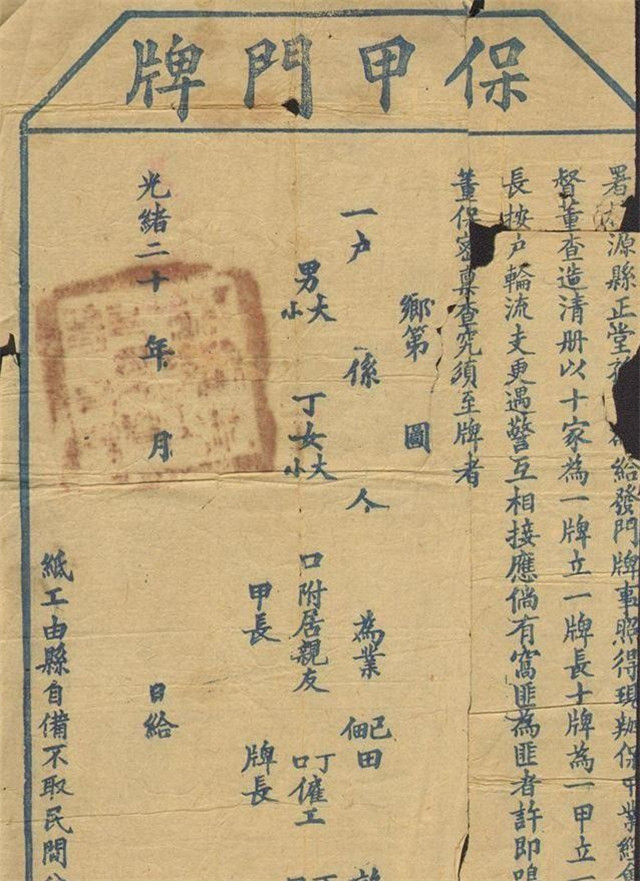 十光兵括五中国保户，深度解析与SEO优化策略，十光兵保户深度解析与SEO优化策略全攻略