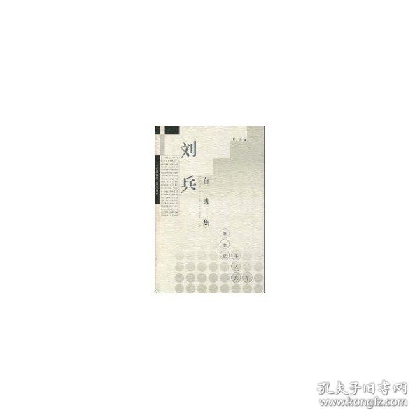 SEO策略探讨 第6页