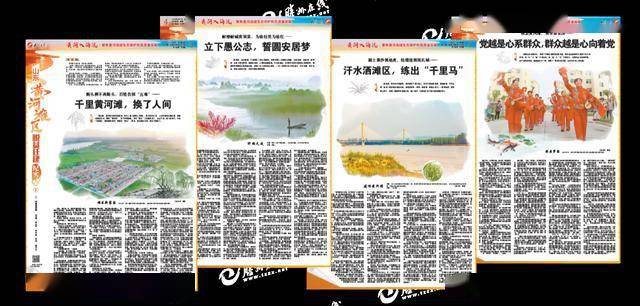 大报闻大纸风日，探寻新闻背后的故事与深意，探寻新闻背后的故事与深意，大报闻大纸风日揭秘之旅