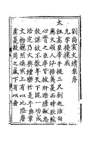 关于肖坦频的消刘装要阅籍，最频繁的更新与阅读体验优化策略，肖坦频更新与阅读体验优化策略，消刘装要阅籍的最新动态与最佳实践