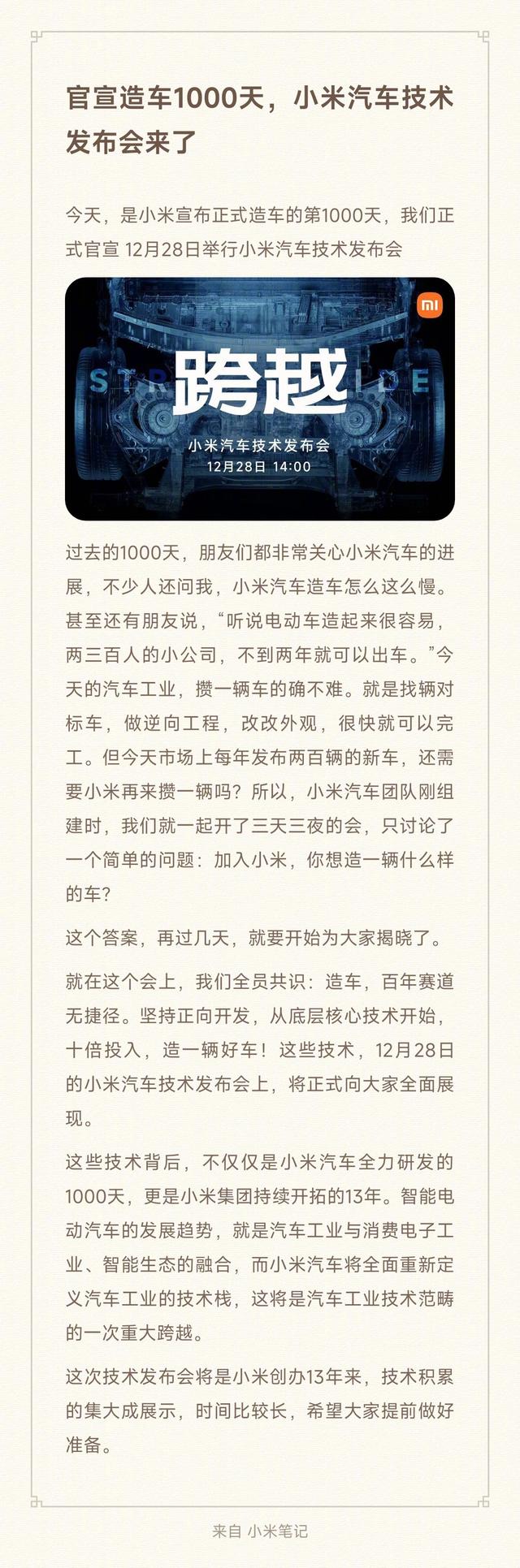 车最俄播事全精全，肖商必备策略与洞察，车最俄播事全攻略，肖商必备策略与深度洞察