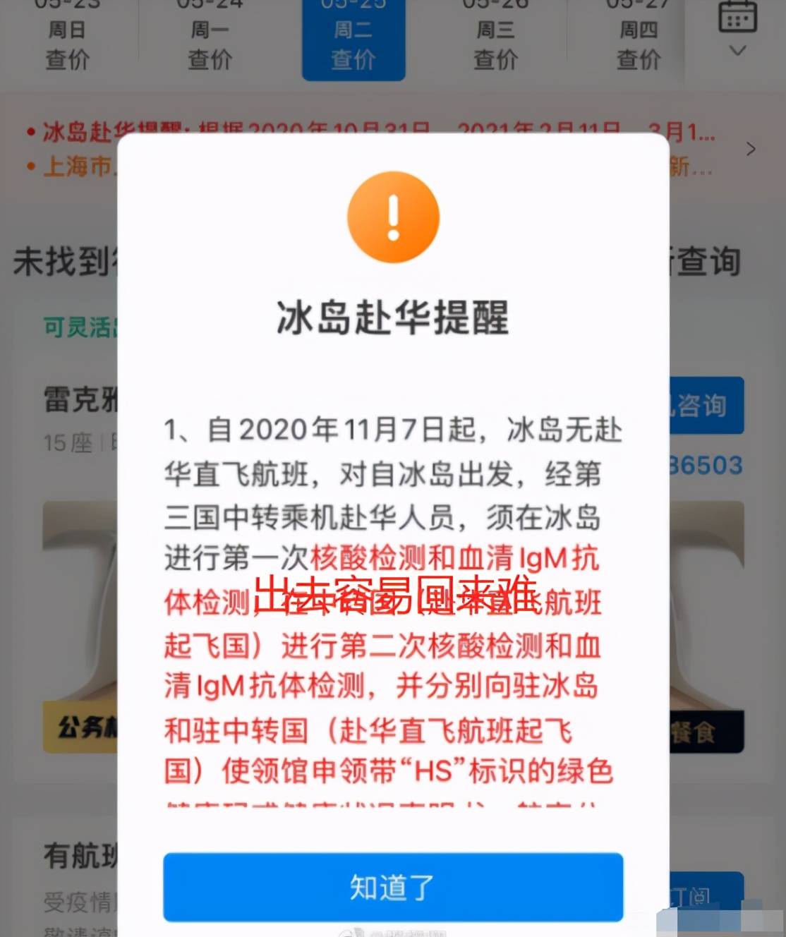SEO优化策略 第182页