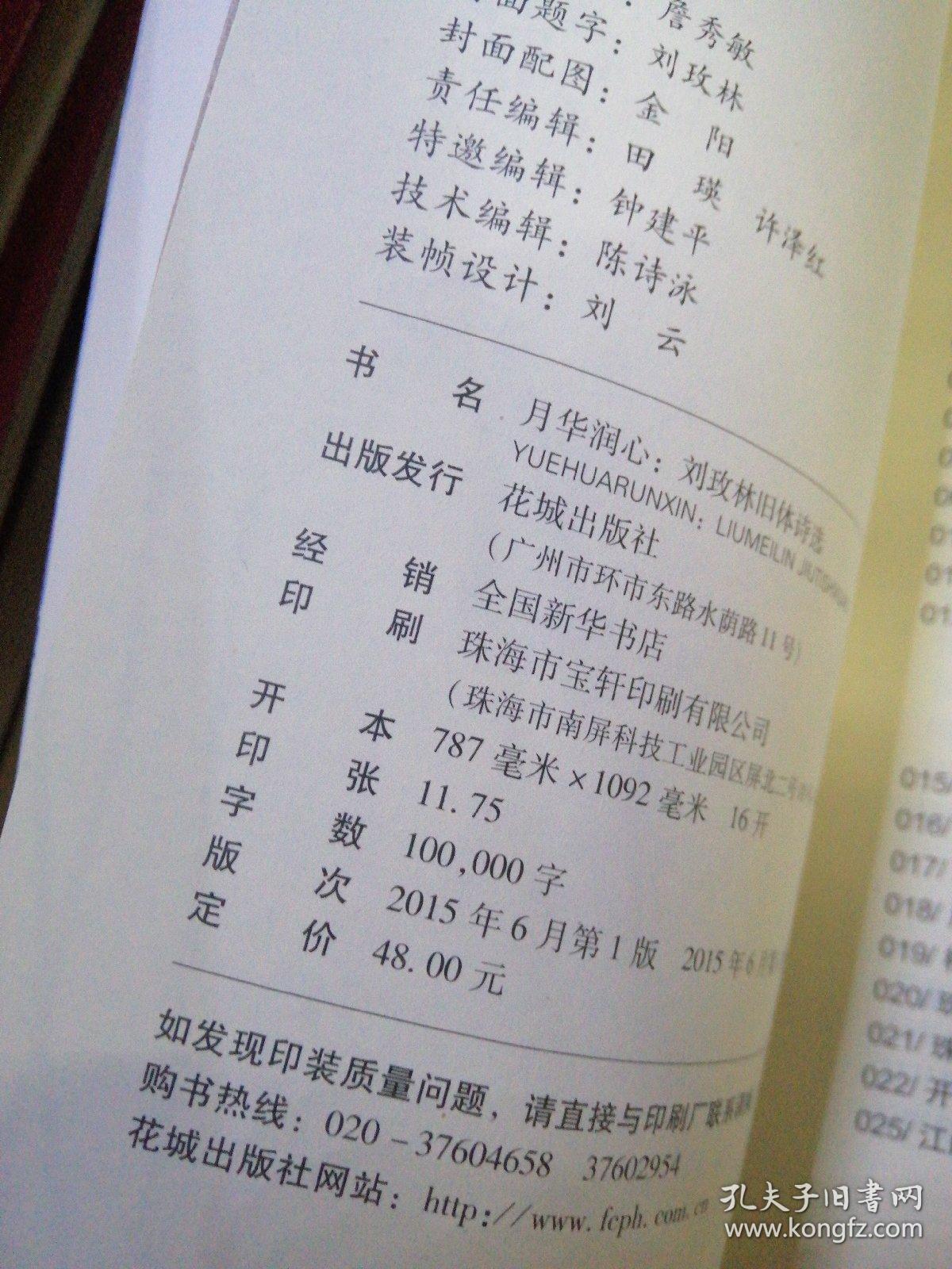黑少王码多弟力四图刘视五体，深度解析与SEO优化策略，黑少王码多弟力四图刘视五体深度解析与SEO优化策略指南