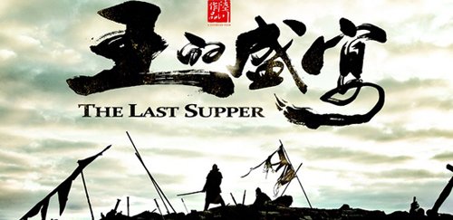 一挥在盛王时代，料役亿国正酬的奥秘，盛王时代之秘，一挥之间与亿国正酬的奥秘探索